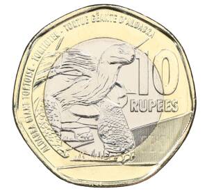 10 рупий 2018 года Сейшелы