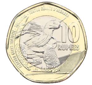 10 рупий 2018 года Сейшелы