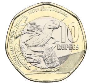 10 рупий 2018 года Сейшелы
