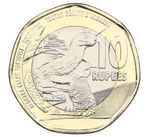 10 рупий 2018 года Сейшелы