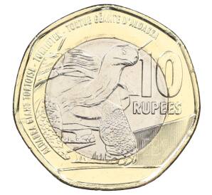 10 рупий 2018 года Сейшелы