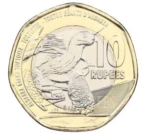 10 рупий 2018 года Сейшелы