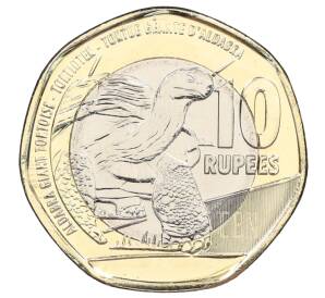 10 рупий 2018 года Сейшелы