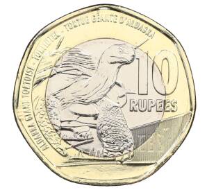 10 рупий 2018 года Сейшелы
