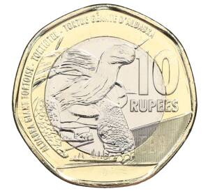 10 рупий 2018 года Сейшелы