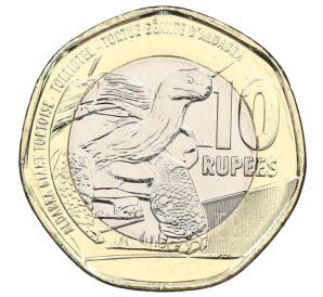 10 рупий 2018 года Сейшелы