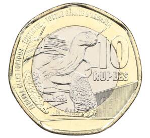 10 рупий 2018 года Сейшелы