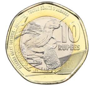 10 рупий 2018 года Сейшелы