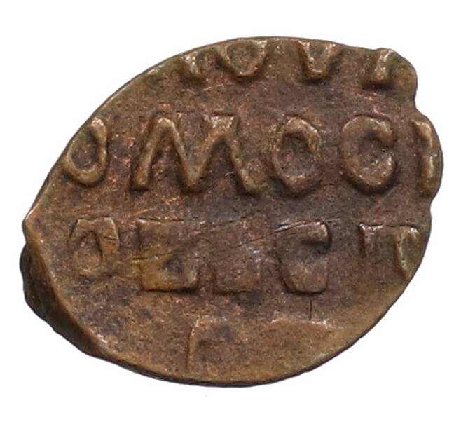 Монета Пуло 1520-1533 года «Сирена» (Москва) (Артикул: K1-6435) — Фото №2