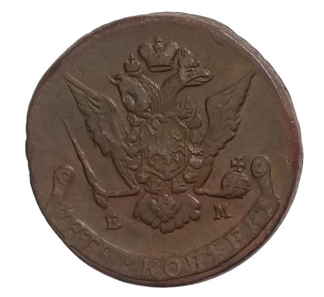 Монета 5 копеек 1771 года ЕМ (Артикул M1-31220)