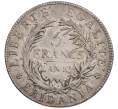 Монета 5 франков 1801 года (LAN 10) Пьемонт (Субальпийская республика) (Артикул: M2-88361) — Фото №2