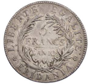 5 франков 1801 года (LAN 10) Пьемонт (Субальпийская республика) — Фото №2