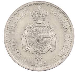 1/6 талера 1865 года Саксония — Фото №1