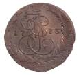 Монета 5 копеек 1773 года ЕМ (Артикул M1-31223)