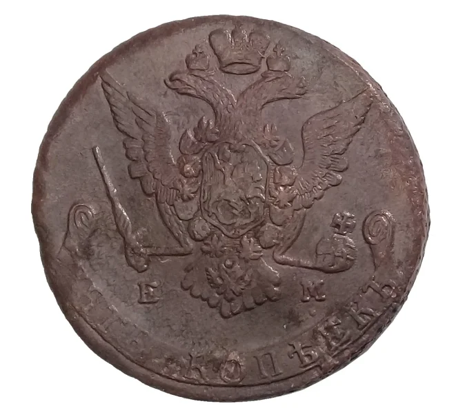 Монета 5 копеек 1773 года ЕМ (Артикул M1-31223)