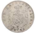 Монета 1 кроненталер 1825 года Гессен-Дармштадт (Артикул: M2-88372) — Фото №2