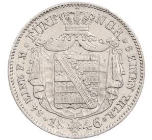 1/6 талера 1846 года Саксония — Фото №2