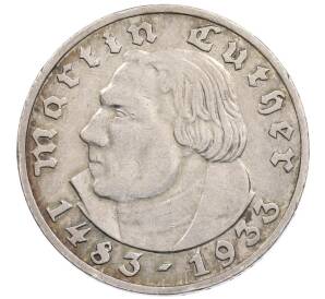 5 рейхсмарок 1933 года А Германия «450 лет со дня рождения Мартина Лютера» — Фото №1