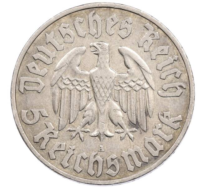 Монета 5 рейхсмарок 1933 года А Германия «450 лет со дня рождения Мартина Лютера» (Артикул: M2-88376) — Фото №2