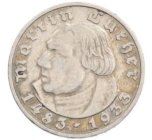 5 рейхсмарок 1933 года D Германия «450 лет со дня рождения Мартина Лютера» — Фото №1