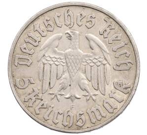 5 рейхсмарок 1933 года F Германия «450 лет со дня рождения Мартина Лютера» — Фото №2