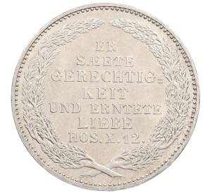 1/3 талера 1854 года Саксония «Смерть Короля Фридриха Августа II» — Фото №2