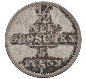 1/2 нового гроша / 5 пфеннигов 1856 года Саксония — Фото №1