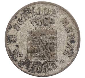 1/2 нового гроша / 5 пфеннигов 1856 года Саксония — Фото №2