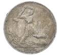 Монета Один полтинник (50 копеек) 1925 года (ПЛ) (Артикул: M1-63579) — Фото №1