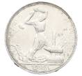 Монета Один полтинник (50 копеек) 1925 года (ПЛ) (Артикул: M1-63598) — Фото №1