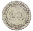 Монета 20 центов 1926 года Стрейтс Сетлментс (Артикул: M2-88435) — Фото №1