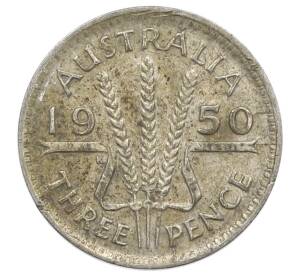 3 пенса 1950 года Австралия