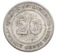 Монета 20 центов 1926 года Стрейтс Сетлментс (Артикул: M2-88467) — Фото №1