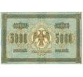 Банкнота 5000 рублей 1918 года (Артикул: T11-21220) — Фото №2
