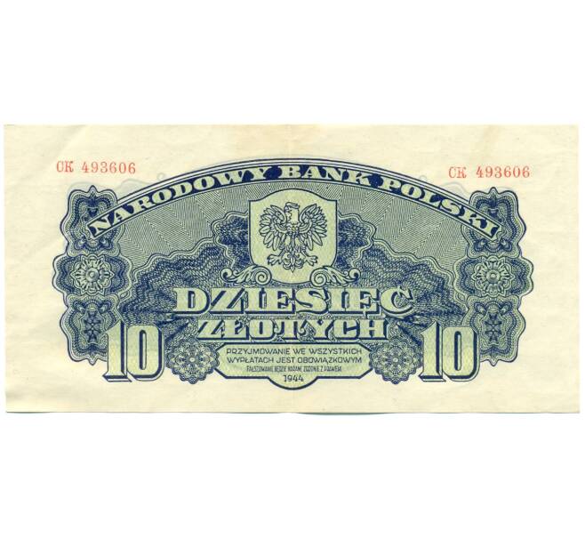 Банкнота 10 злотых 1944 года Польша (Артикул: T11-21235) — Фото №1