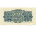 Банкнота 10 злотых 1944 года Польша (Артикул: T11-21235) — Фото №2