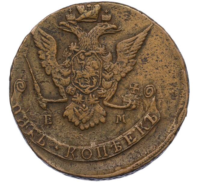 Монета 5 копеек 1771 года ЕМ (Артикул: T11-21371) — Фото №2