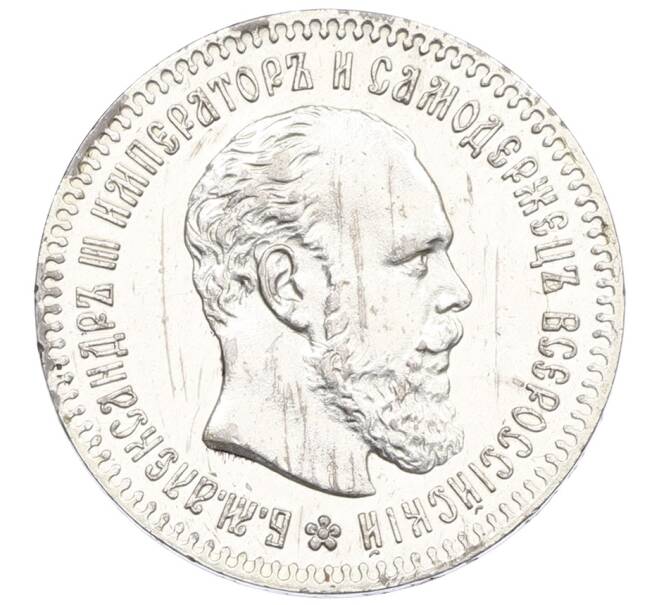 Монета 25 копеек 1894 года (АГ) (Артикул: T11-21381) — Фото №1