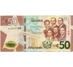 50 седи 2022 года Гана — Фото №1