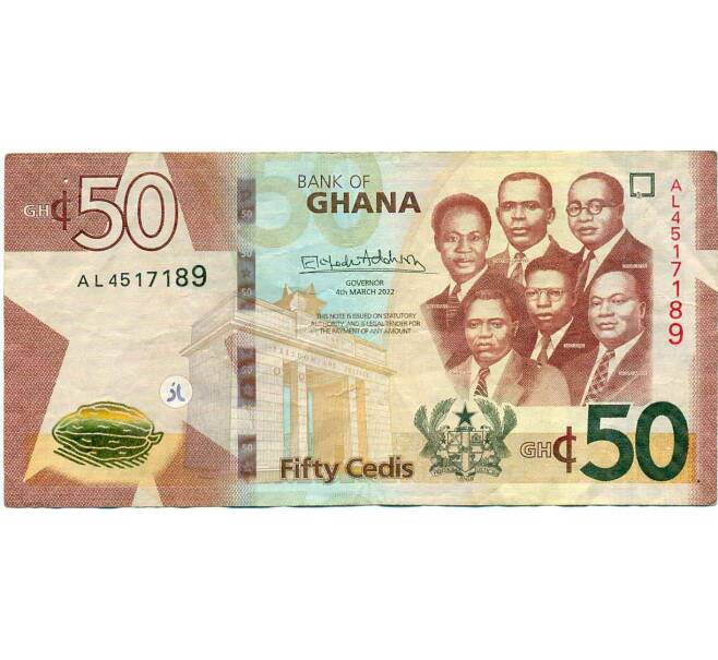 Банкнота 50 седи 2022 года Гана (Артикул: T11-21401) — Фото №1
