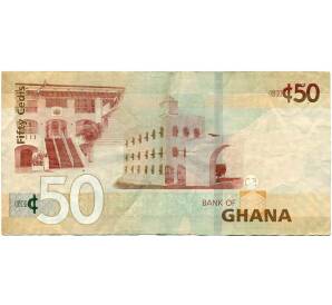 50 седи 2022 года Гана — Фото №2