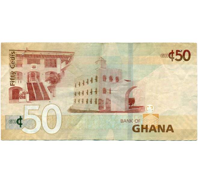 Банкнота 50 седи 2022 года Гана (Артикул: T11-21401) — Фото №2