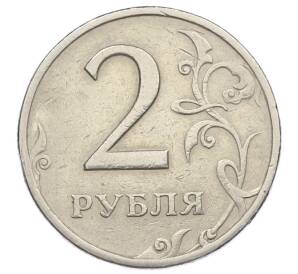 2 рубля 1999 года СПМД — Фото №2
