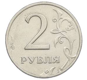 2 рубля 1999 года СПМД — Фото №2