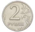 Монета 2 рубля 1999 года СПМД (Артикул: K12-64491) — Фото №2