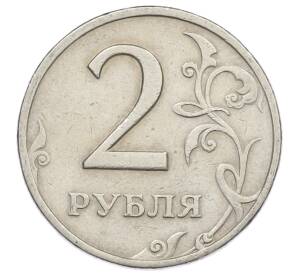 2 рубля 1999 года СПМД — Фото №2