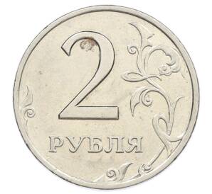 2 рубля 1999 года СПМД — Фото №2