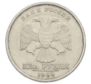 2 рубля 1999 года СПМД — Фото №1