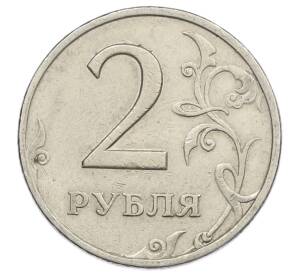 2 рубля 1999 года СПМД — Фото №2