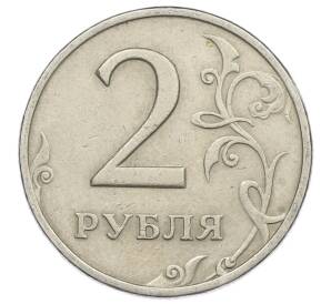 2 рубля 1999 года СПМД — Фото №2